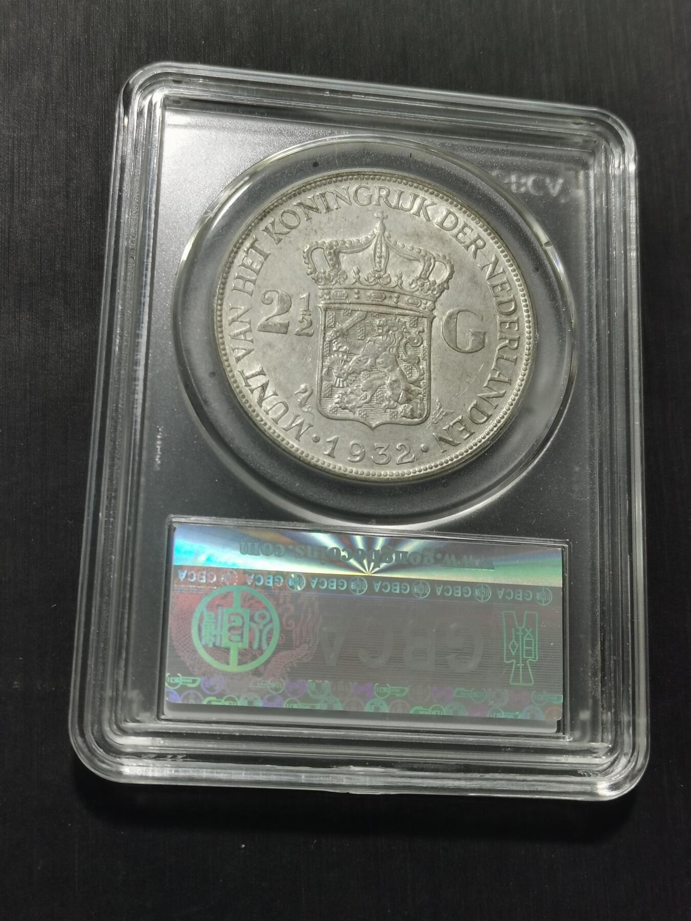 天下钱庄专场欢迎参拍 荷兰威廉敏娜女王银币