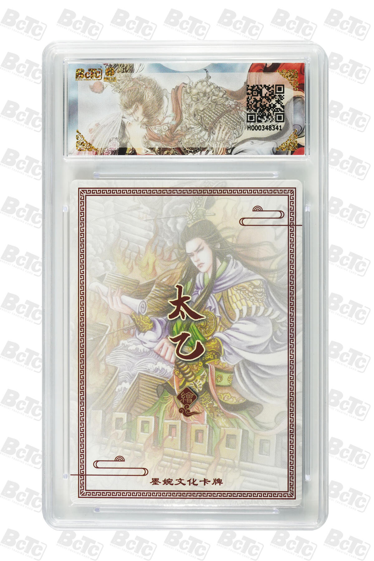 喜灰玩卡拍卖第八期，接拍品0佣金，欢迎送拍，释放现金流，让自己有资金可以购买更多喜欢的卡牌，让别的卡友能淘到更多心仪的卡牌