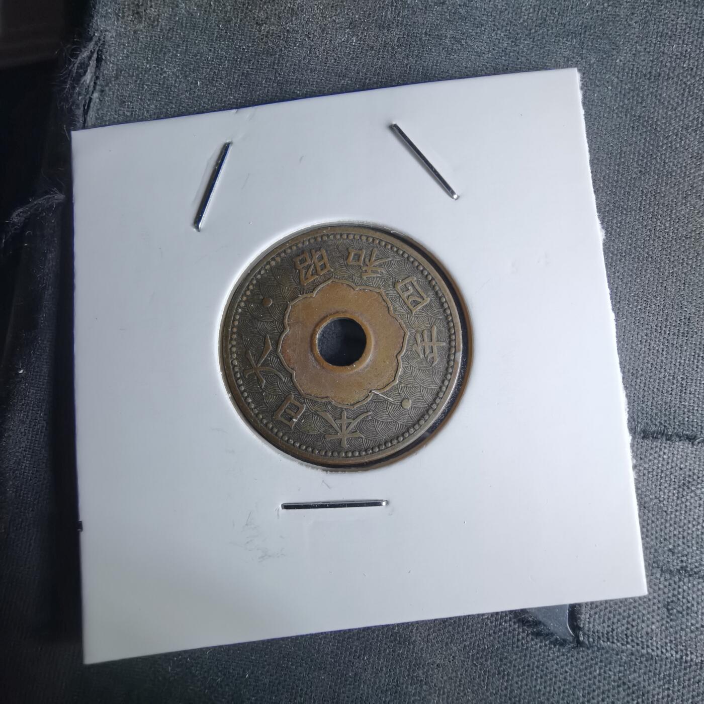 沼泽如烟--第1052场 昭和四年十钱