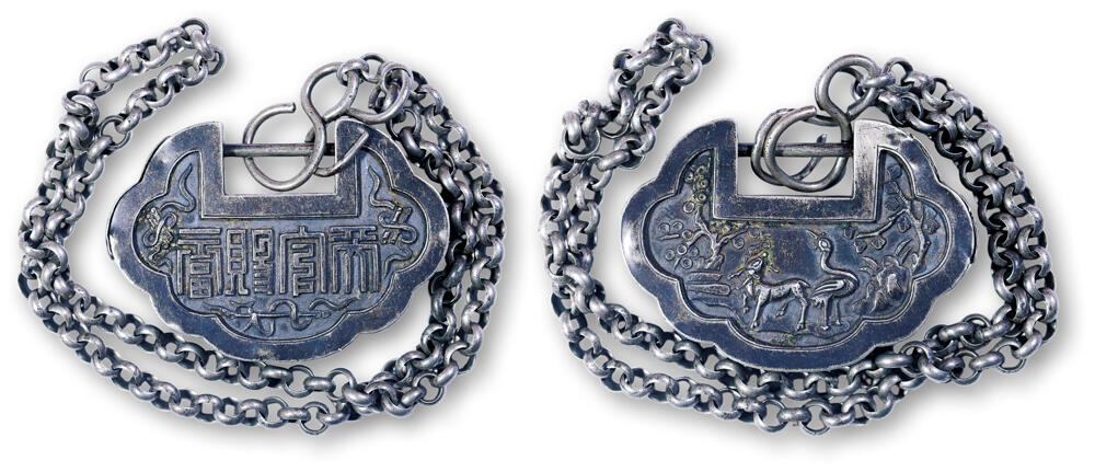 德泉缘2026年三亚春季拍卖会 清代天官赐福银锁一件  重 116.2g