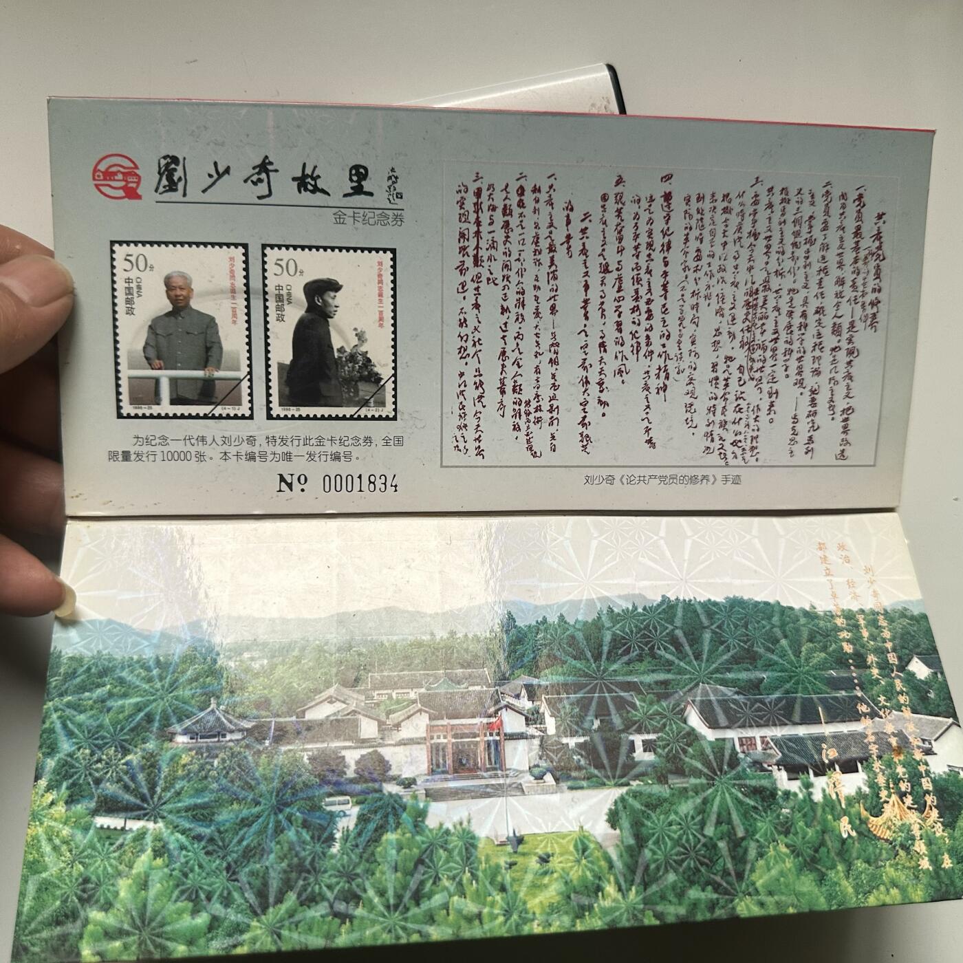 🌹外币初藏🌹🐯2026年第41场   每周二四六晚8️⃣点 世界钱币