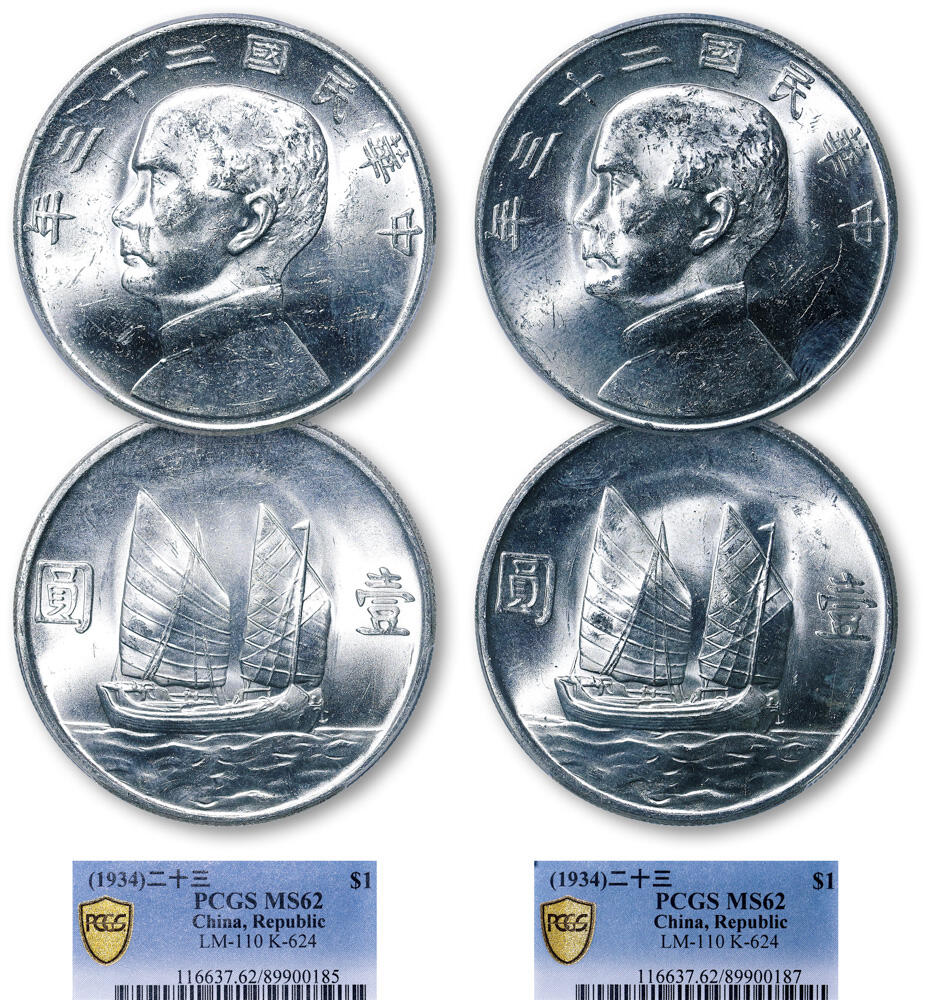 德泉缘2026年三亚春季拍卖会