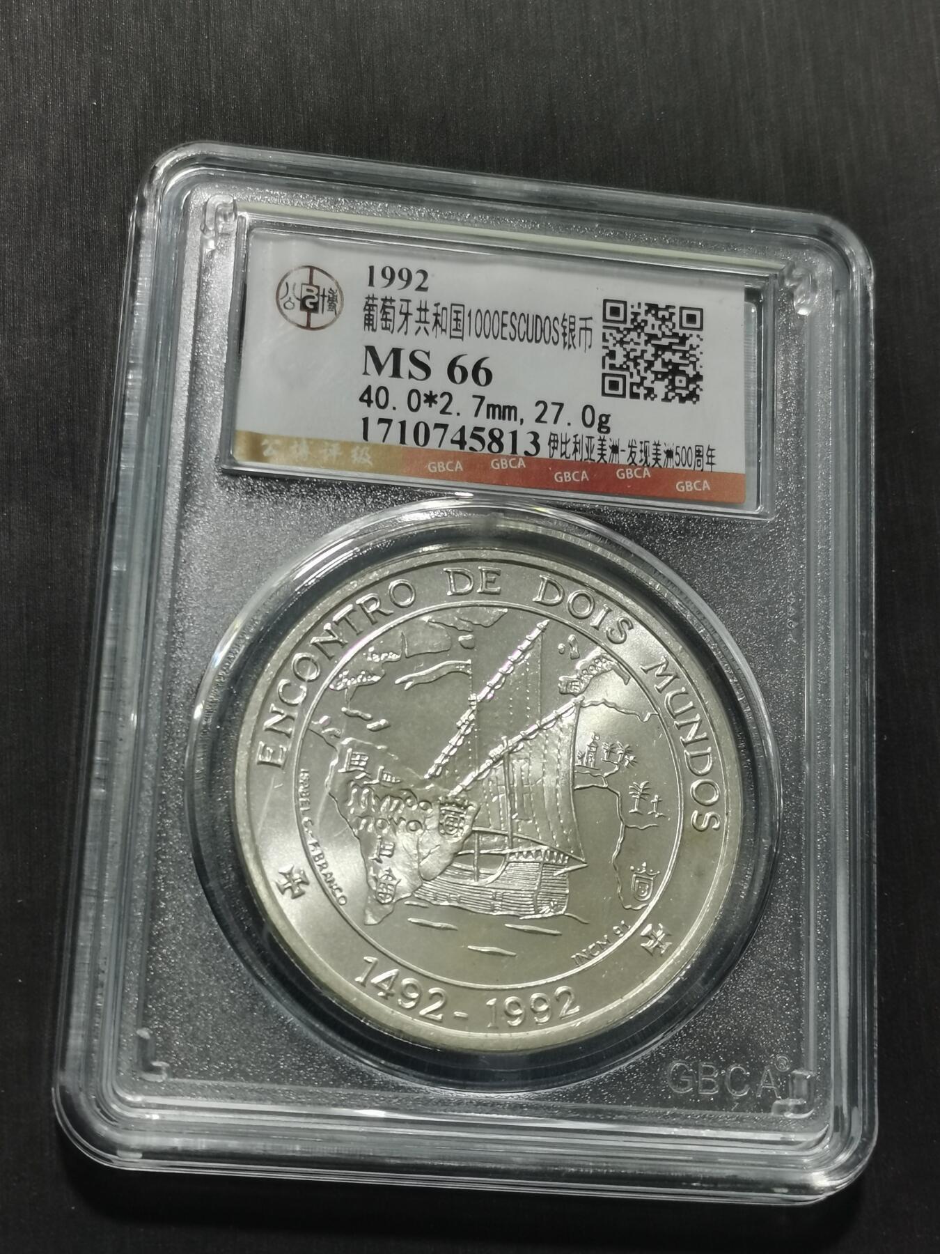 天下钱庄专场欢迎参拍 葡萄牙1000埃斯库多银币