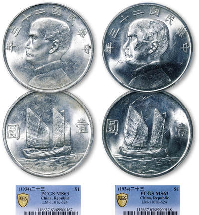 德泉缘2026年三亚春季拍卖会 - 民国二十三年孙中山像背帆船壹圆银币一组二枚 PCGS MS63 89900167/89900168