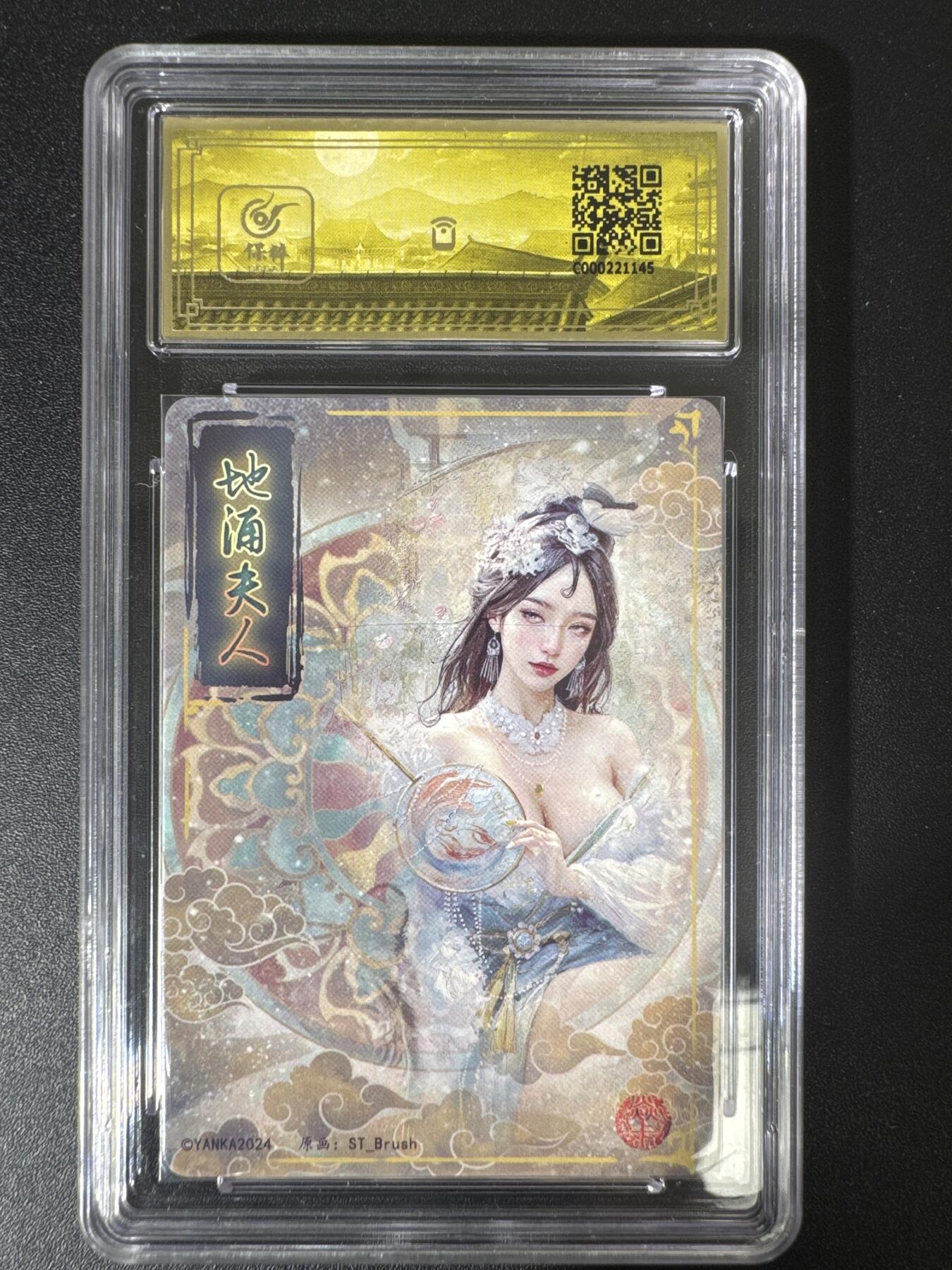 NO.30 好又多金牌大场，每周一站式配齐，方便凑单！（周6晚9点截拍，卖家送拍0抽成！） 焱卡文化 妖姬传 刷子 地涌夫人 幻彩折光 保粹10分