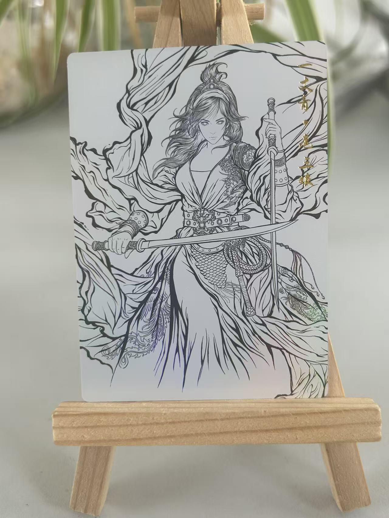 霸总卡牌第五期 【张建东】扈三娘