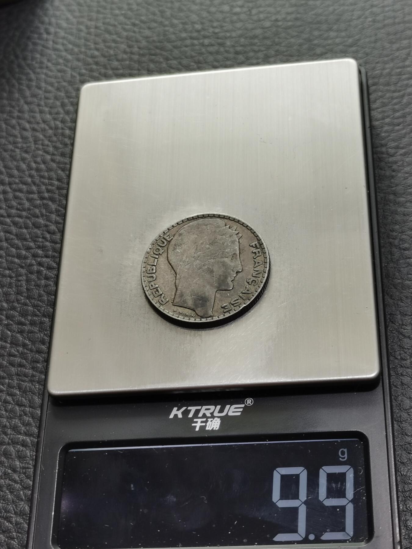 天下钱庄专场欢迎参拍 法国10法郎银币