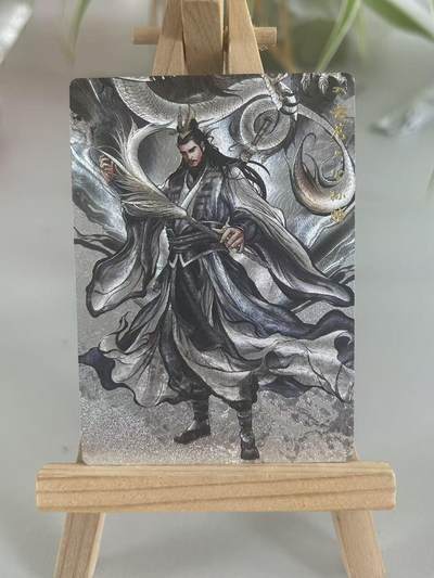 霸总卡牌第七期（低佣金 放心拍 周五23点截拍）持续收拍中～ 【张建东】公孙胜