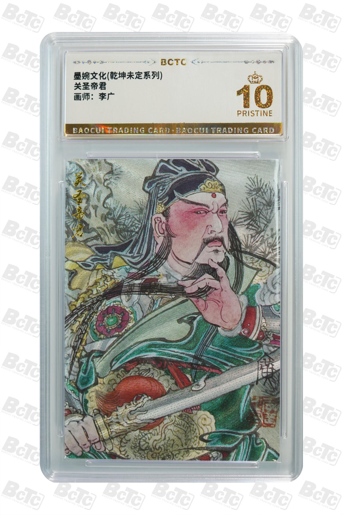 喜灰玩卡拍卖第八期，接拍品0佣金，欢迎送拍，释放现金流，让自己有资金可以购买更多喜欢的卡牌，让别的卡友能淘到更多心仪的卡牌