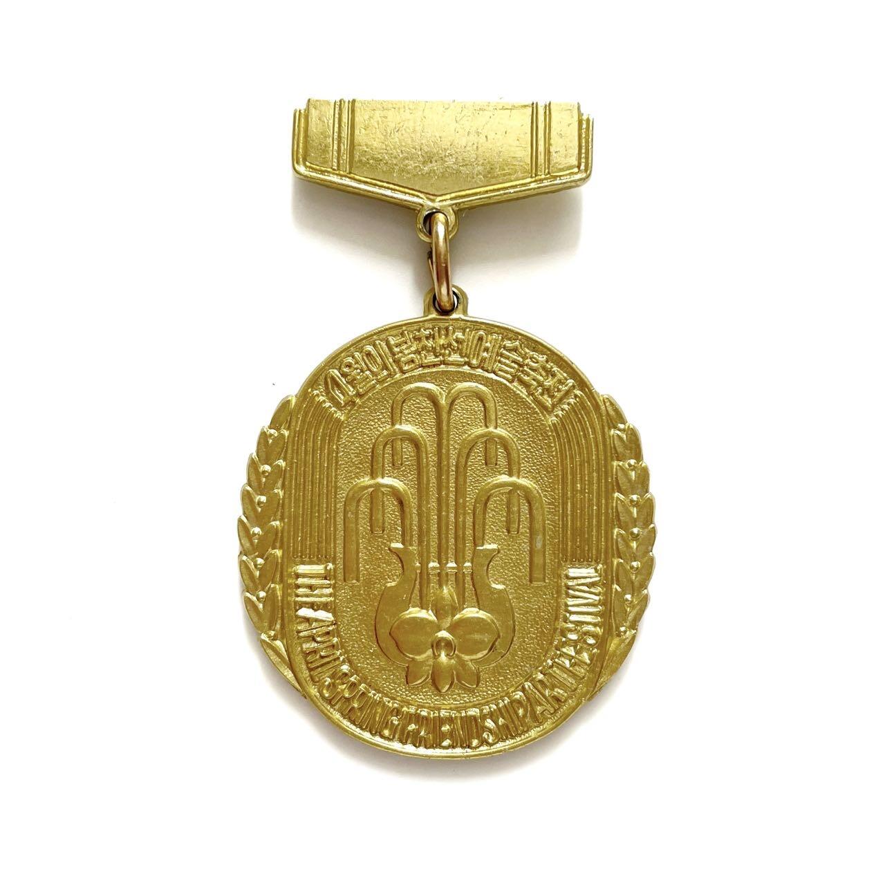 熹将军2026新春小拍造币厂精品纪念章 总58期