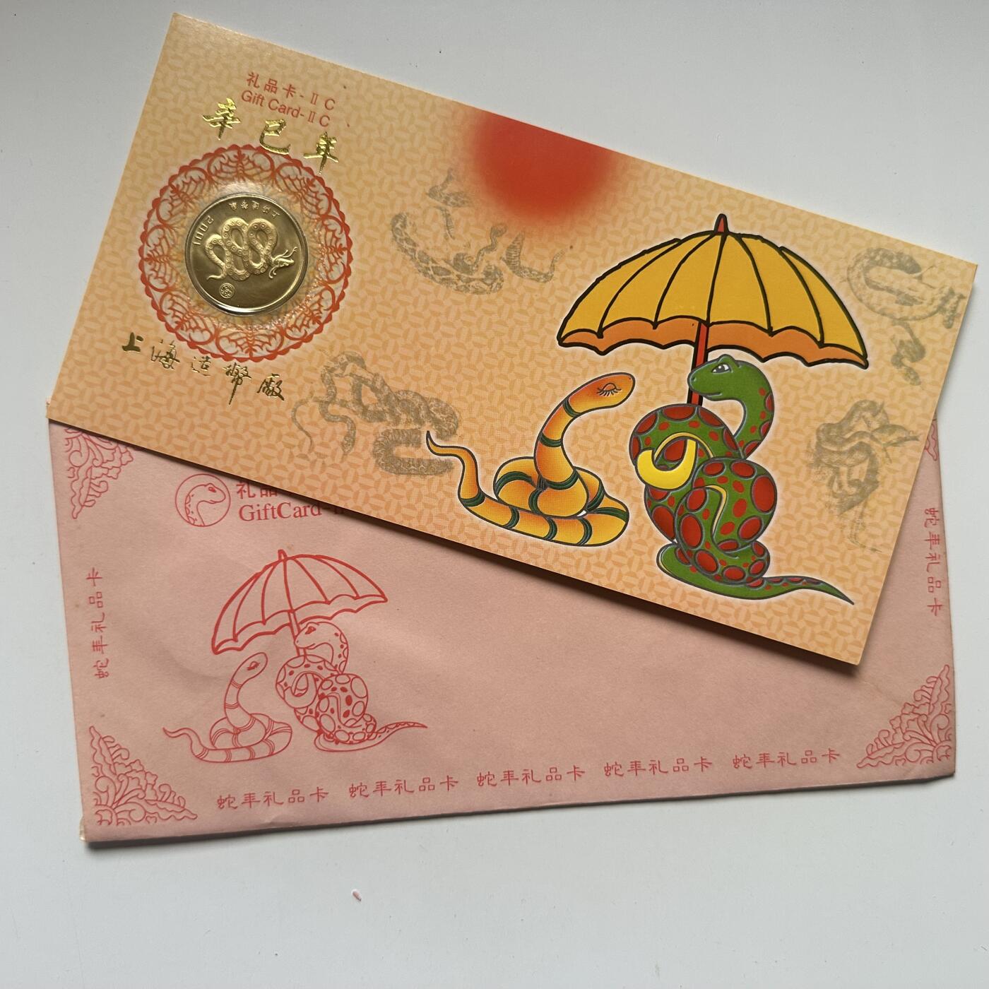 🌹外币初藏🌹🐯2026年第41场   每周二四六晚8️⃣点 世界钱币