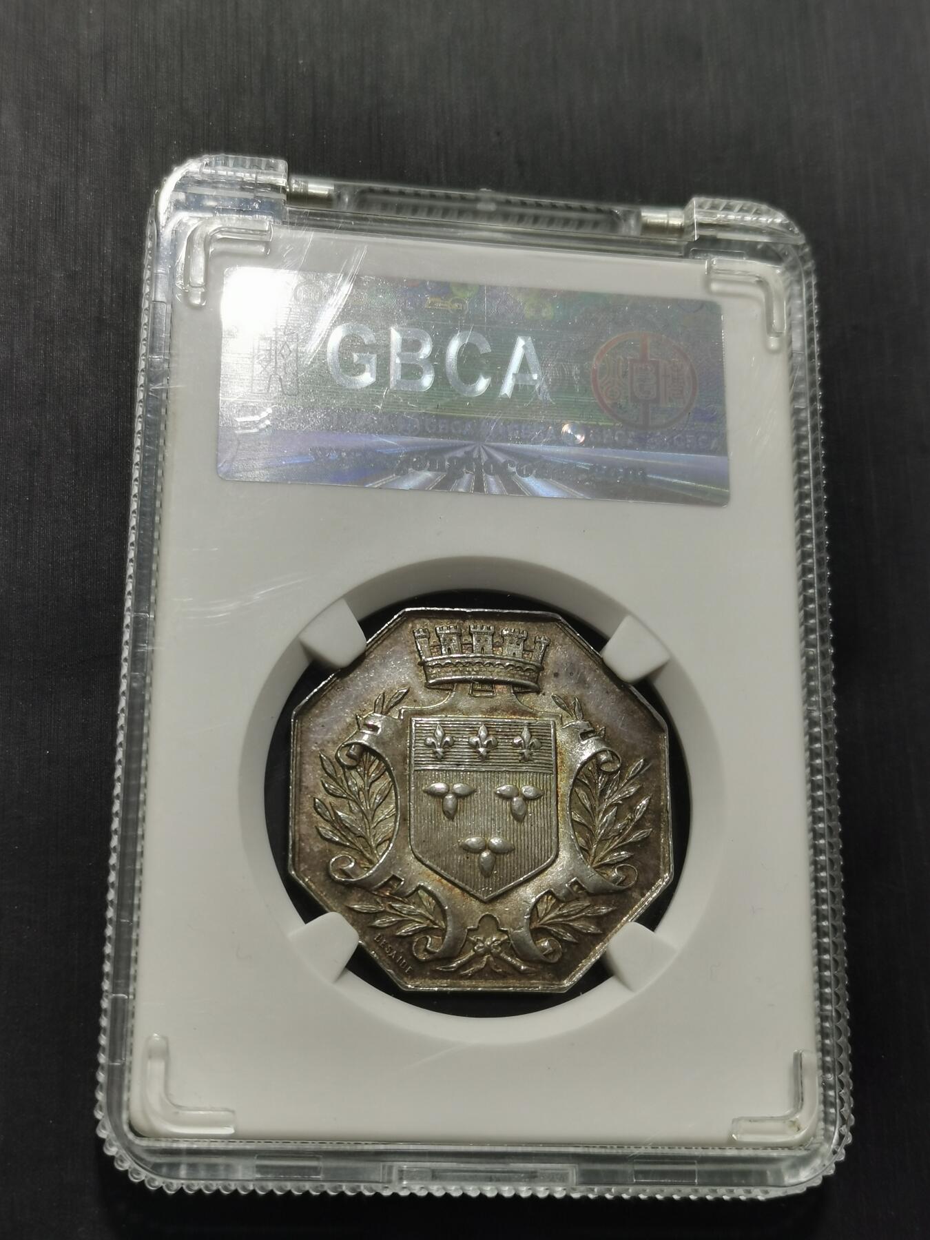 天下钱庄专场欢迎参拍 1832法国八角银代币