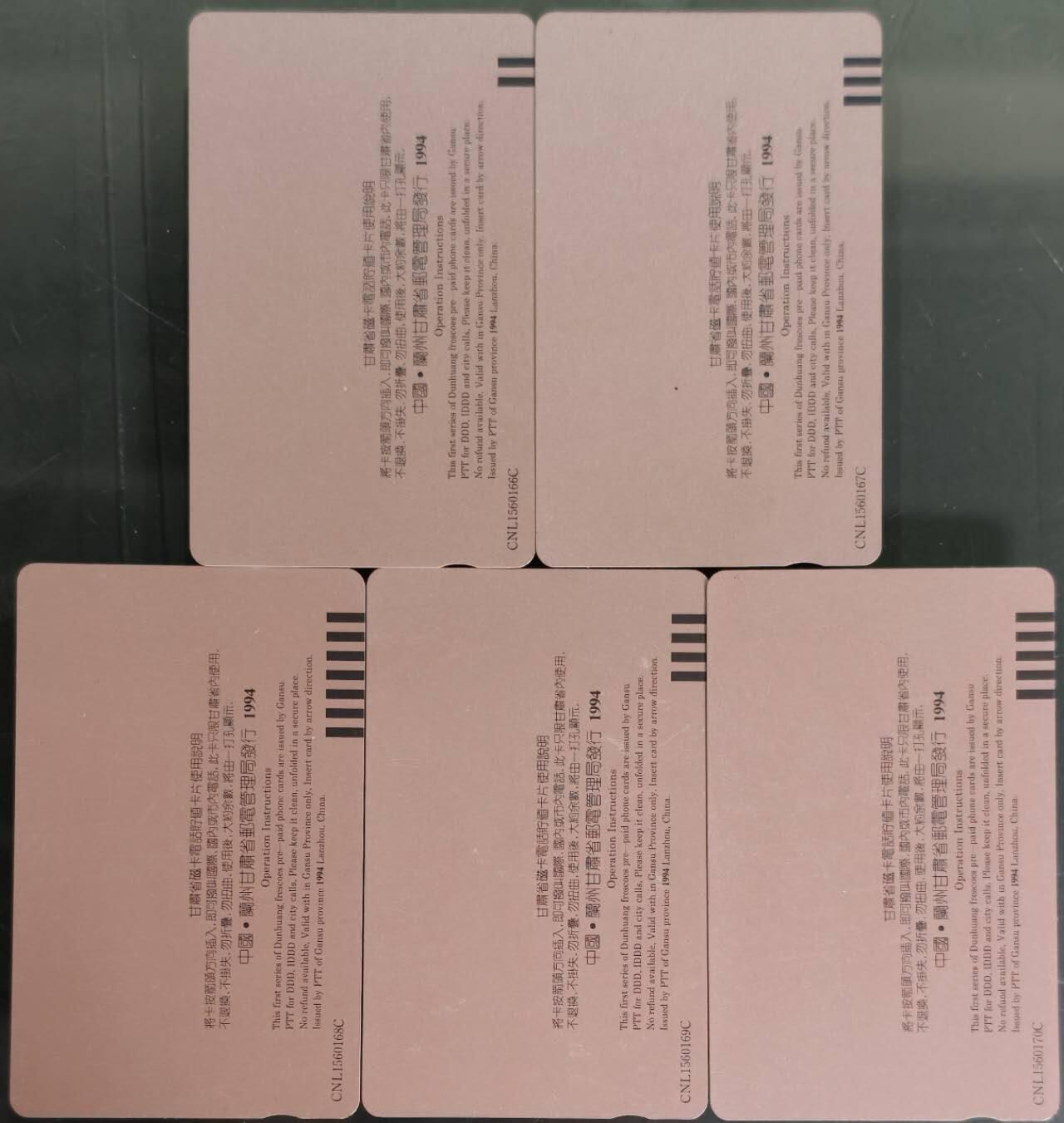 公藏第63期裸卡拍卖