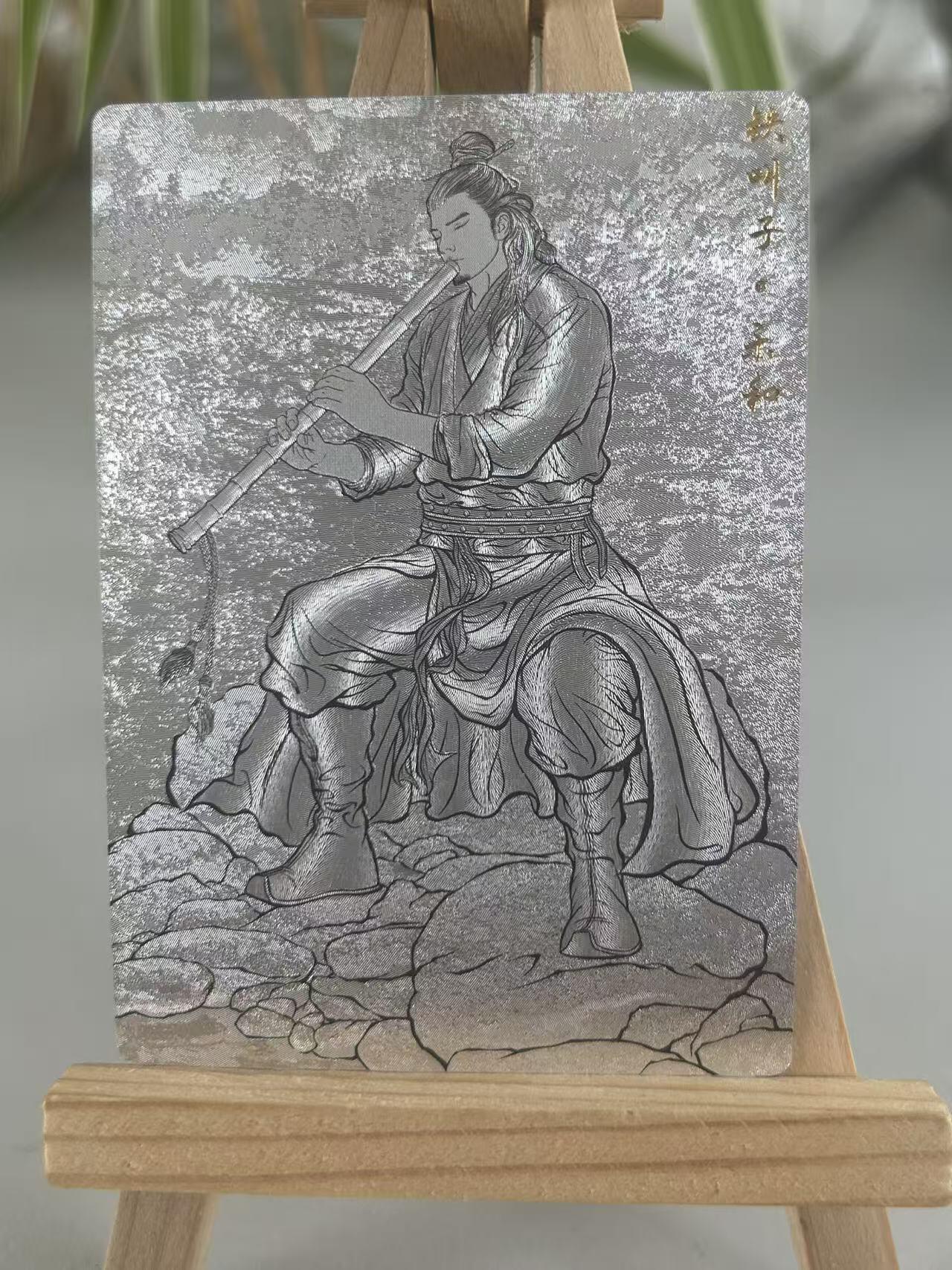 霸总卡牌第五期 【张建东】乐和