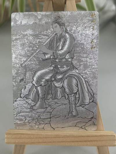 霸总卡牌第七期（低佣金 放心拍 周五23点截拍）持续收拍中～ 【张建东】乐和