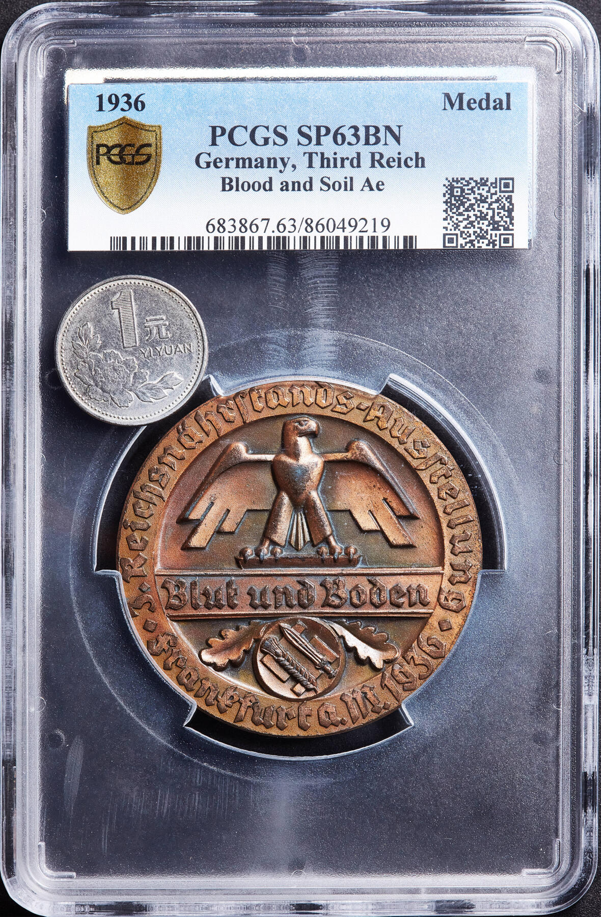 【俄甄集藏】满园春色-2026年(051)04-22星期三 晚 19:30 全场包邮 德国第三帝国1936年“血与土”帝国营养局农业展览会黄油生产铜质奖章，PCGS SP63，高浮雕，巧克力包浆，直径：60mm，唯一冠军分