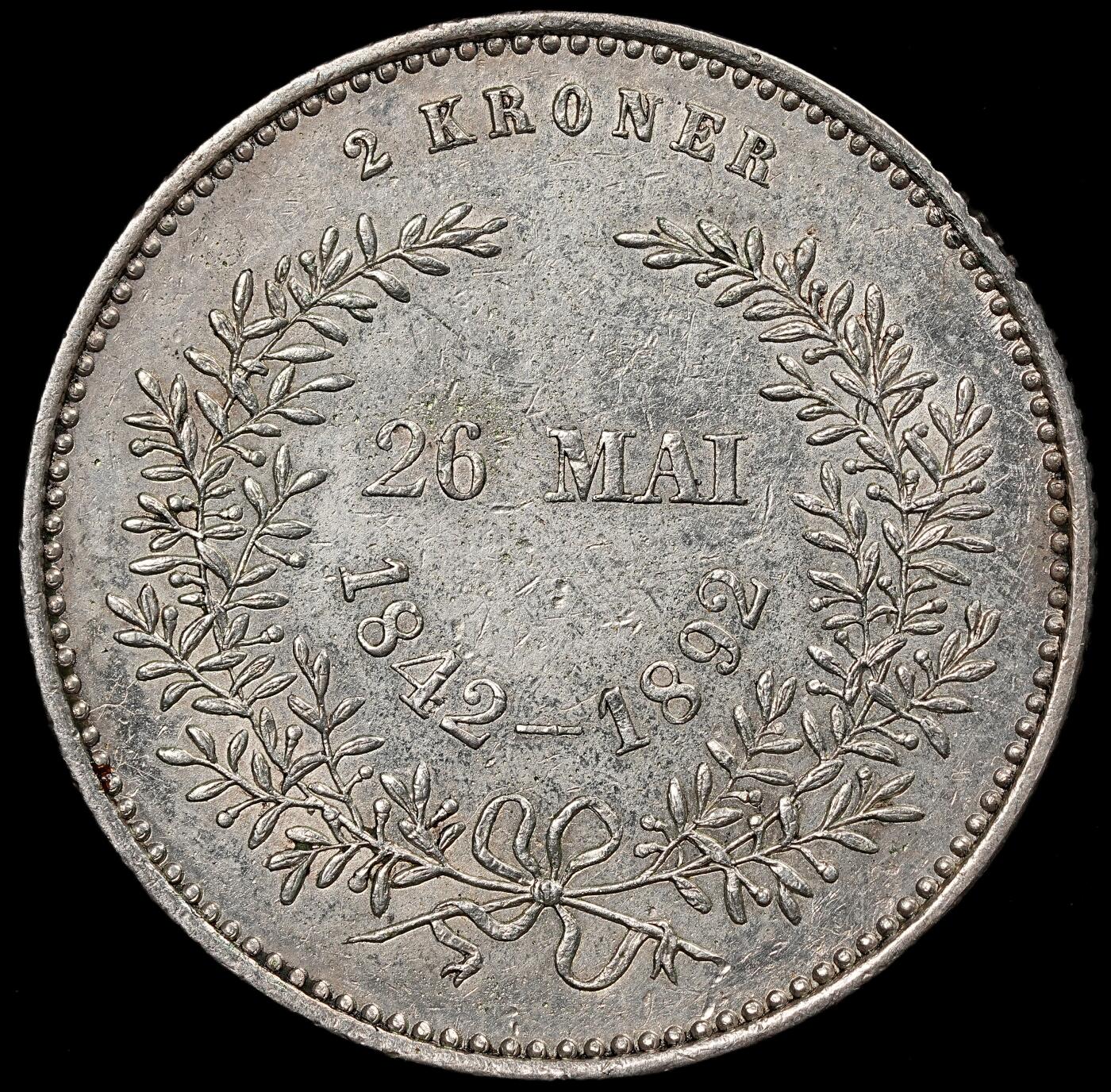 修遠堂世界钱币第111期 1892年丹麦国王金婚纪念2克朗银币 15g，含银80%