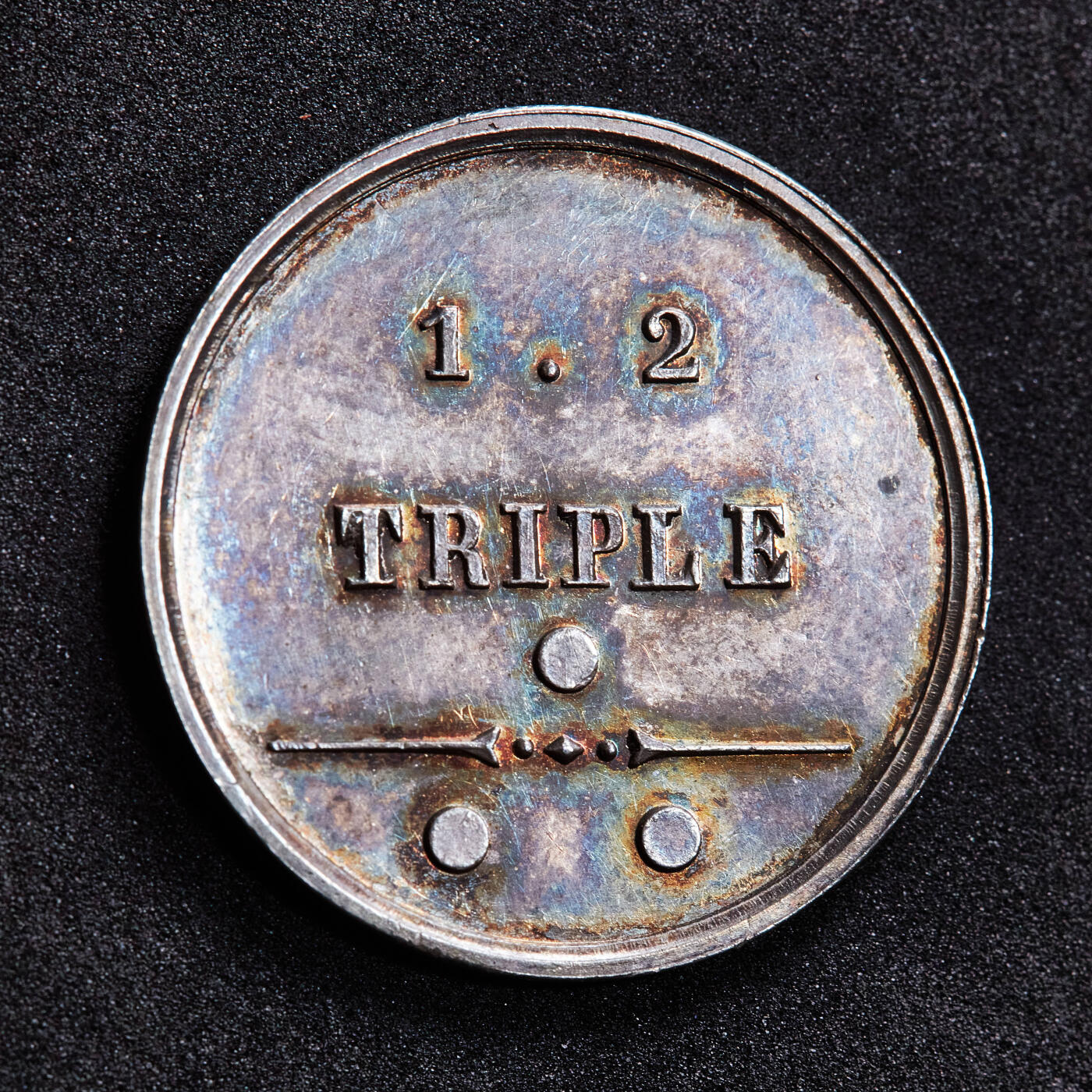 【俄甄集藏】满园春色-2026年(051)04-22星期三 晚 19:30 全场包邮 德国1800年柏林惠斯特牌筹码银质代用币，1.2Triple面值，直径：26mm，重量：5克，五彩包浆，原光品相