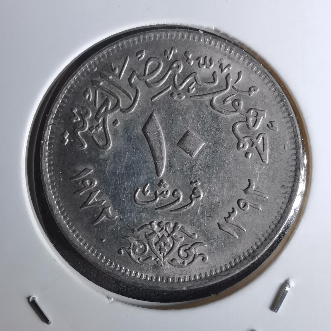 沼泽如烟--第1052场 埃及