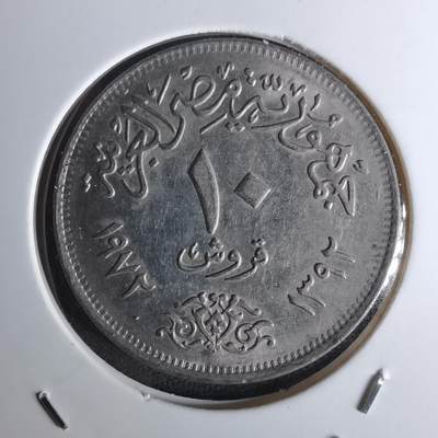 沼泽如烟--第1052场 - 埃及