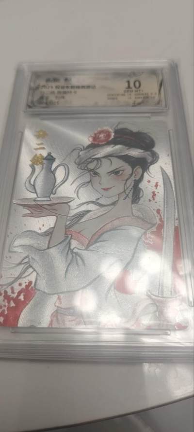 秋原瞳的小店第四十一期——盛夏的时光，即将如约而至 - q昆仑万象权迎东新绘西游004/025刘伟——孙二娘