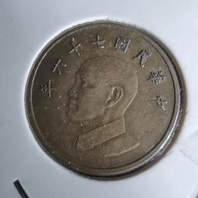 沼泽如烟--第1052场 - 民国七十六年一元