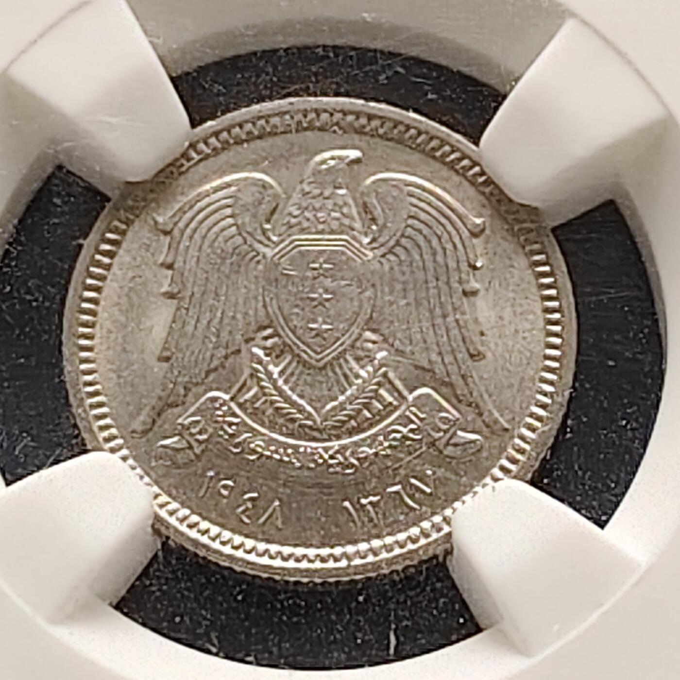 【全场包邮】纯粹捡漏拍521场 【收藏级】叙利亚1948年2.5皮阿斯特-NGC MS65