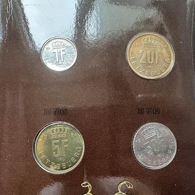 🌹外币初藏🌹🐯2026年第41场   每周二四六晚8️⃣点 世界钱币 卢森堡硬币纪念册