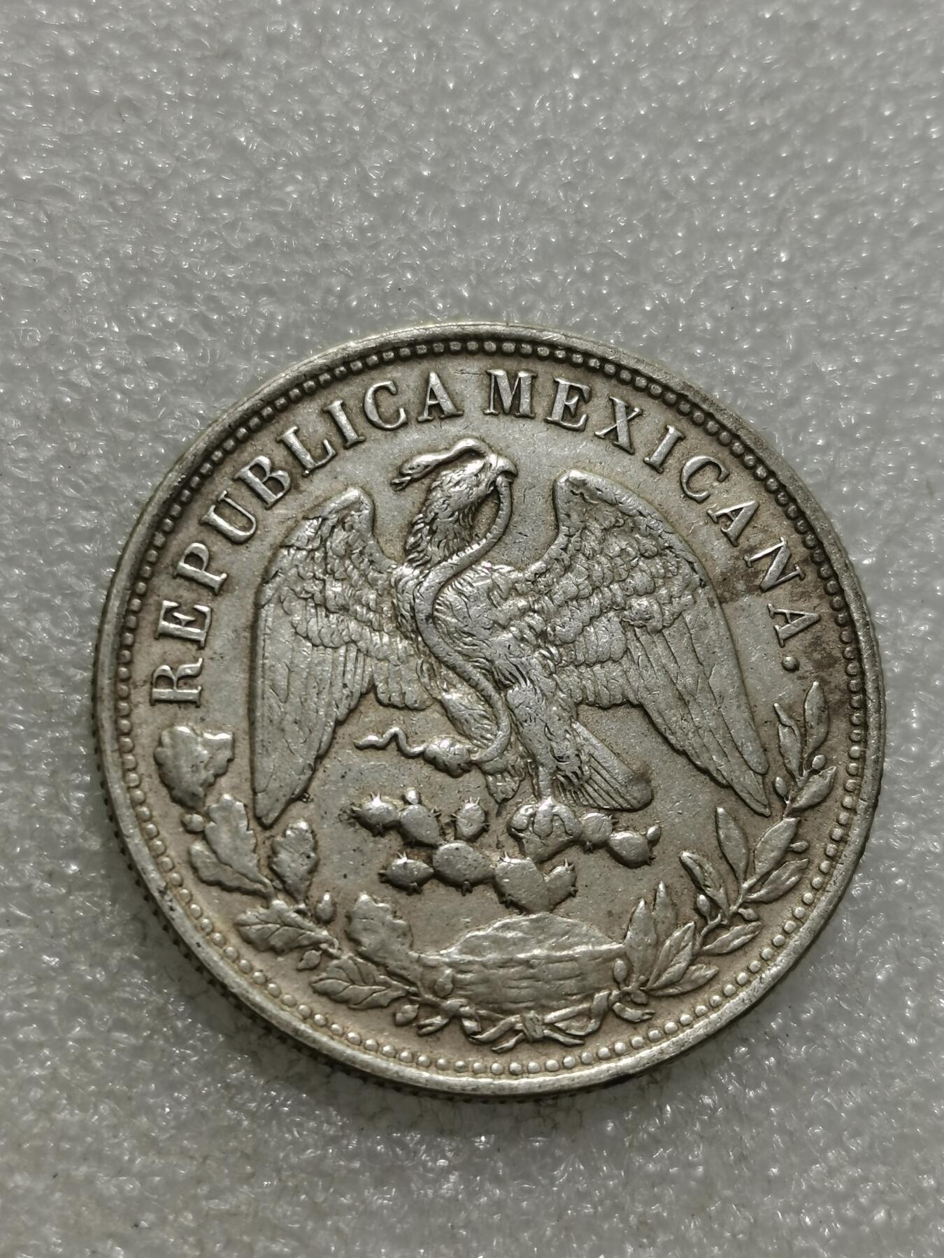 天下钱庄专场欢迎参拍 1898墨西哥鹰洋