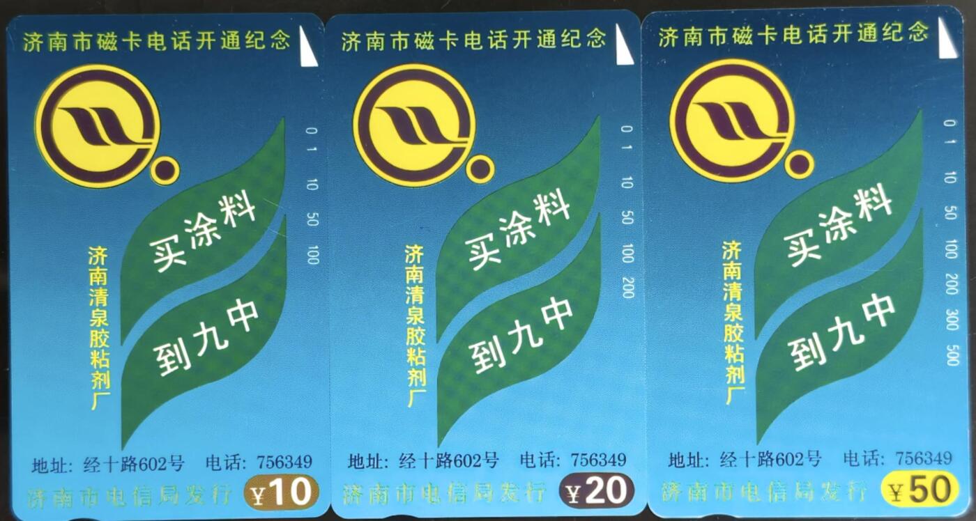 公藏第63期裸卡拍卖