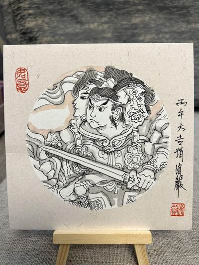 喜灰玩卡拍卖第八期，接拍品0佣金，欢迎送拍，释放现金流，让自己有资金可以购买更多喜欢的卡牌，让别的卡友能淘到更多心仪的卡牌 【手绘】 赵洛严老师手绘 哪吒