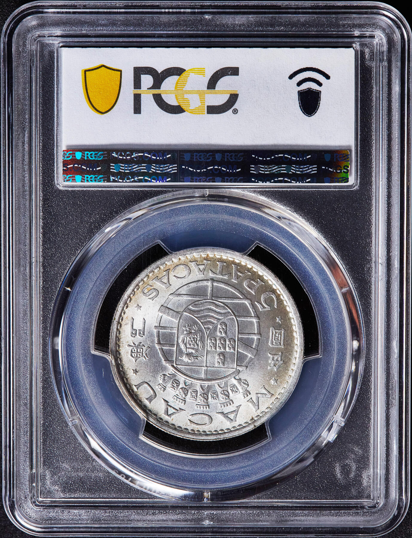 【俄甄集藏】满园春色-2026年(051)04-22星期三 晚 19:30 全场包邮 葡属澳门1971年5元银币，PCGS MS64，黄油环彩，转光品相，重10克，650银