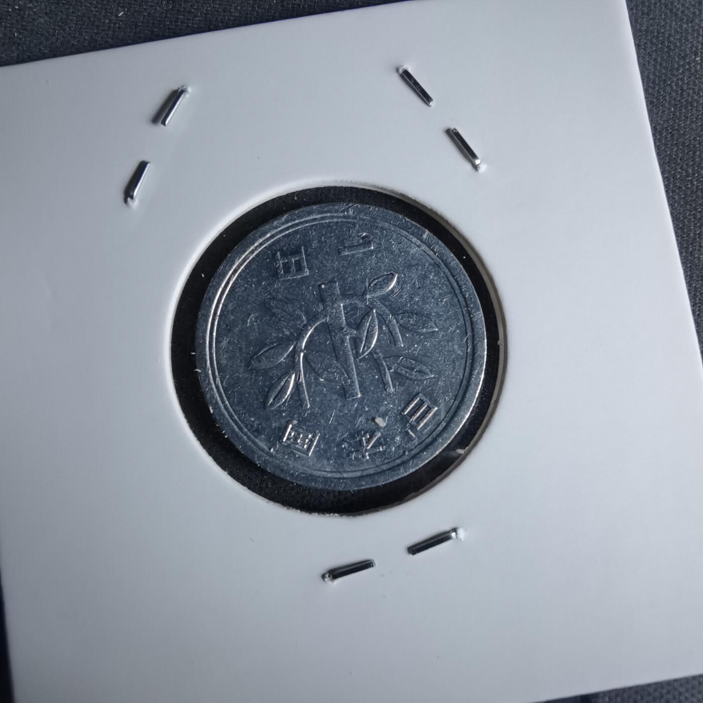 沼泽如烟--第1052场 昭和四十五年一元