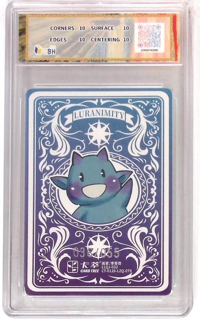 喜灰玩卡拍卖第八期，接拍品0佣金，欢迎送拍，释放现金流，让自己有资金可以购买更多喜欢的卡牌，让别的卡友能淘到更多心仪的卡牌 【限编10星】卡萃文化 路蓝奇境 限编粗闪折光卡 自由引导人民 李尊奇 绘 036/055