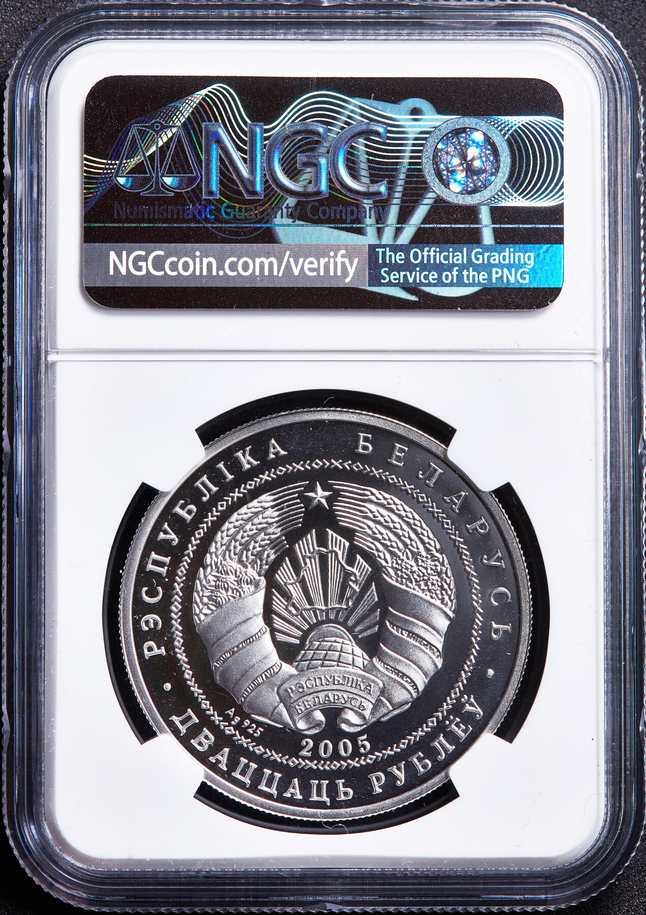 【俄甄集藏】满园春色-2026年(051)04-22星期三 晚 19:30 全场包邮 白俄罗斯2005年纪念瓦夫卡维斯克建城1000年20卢布精制大银币，NGC PF69UC，重33.63克，925银，直径38.61mm，发行量2000枚，亚军，标签错误