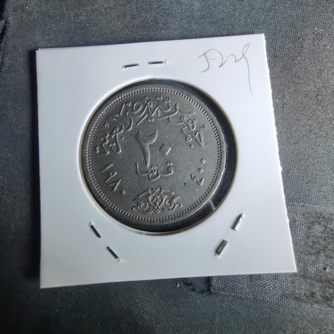 沼泽如烟--第1052场 埃及