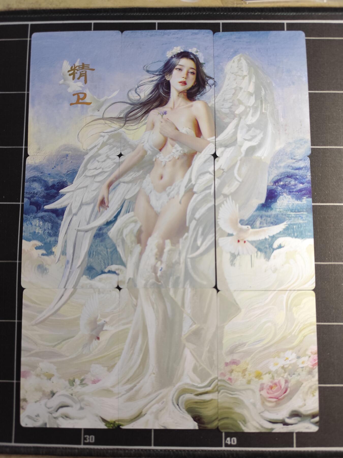 欢迎送拍、零成本上架，释放现金流，合理分配上拍卡品 【普卡九拼】ST刷子 精卫一套9张  焱卡文化