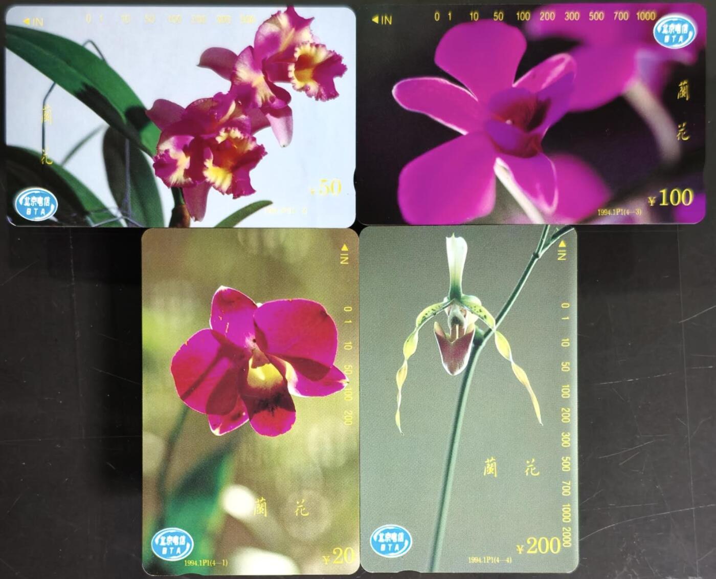 公藏第63期裸卡拍卖