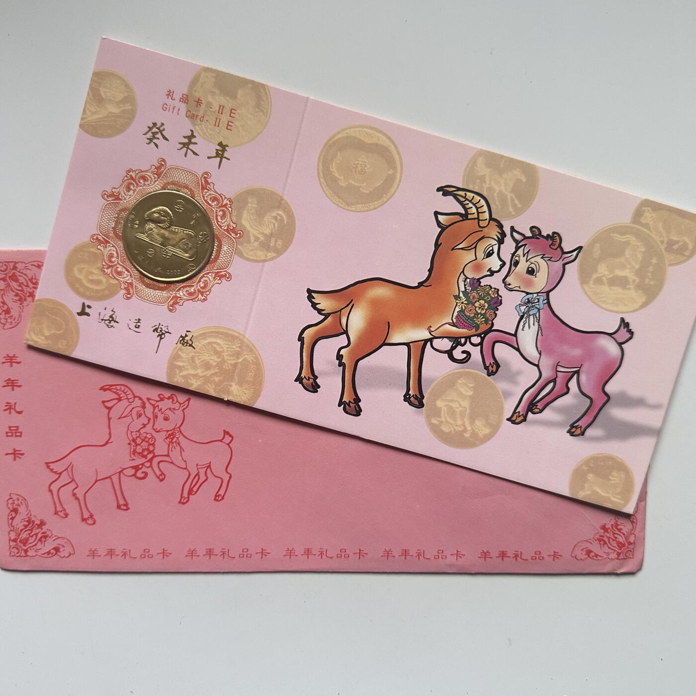 🌹外币初藏🌹🐯2026年第41场   每周二四六晚8️⃣点 世界钱币