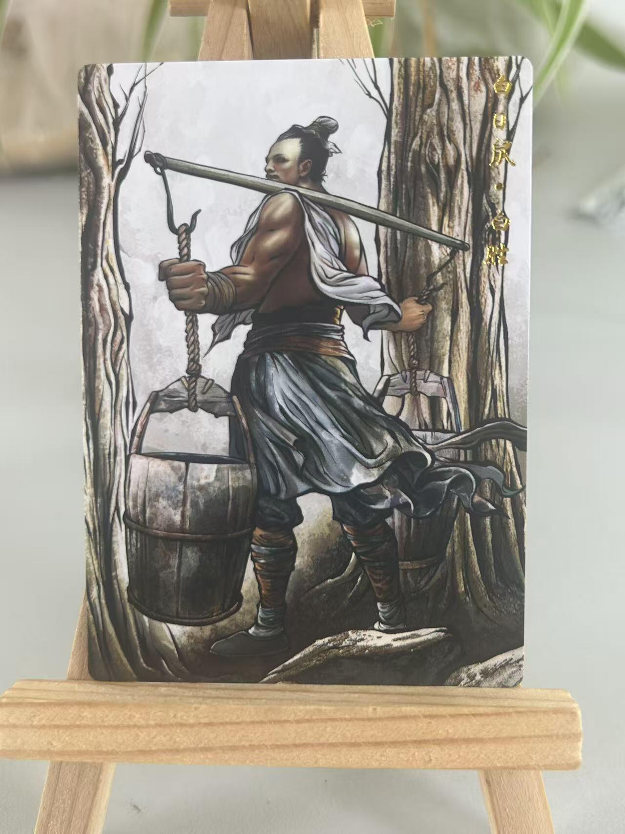 霸总卡牌第五期 【张建东】白胜