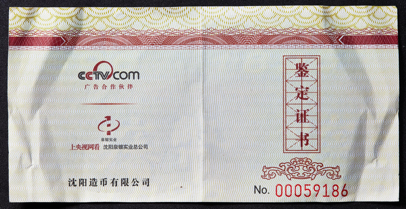 【俄甄集藏】满园春色-2026年(051)04-22星期三 晚 19:30 全场包邮 中国2015年佛教四大名山系列-九华山（地藏菩萨道场）大铜章，沈阳造币厂出品，带收藏证书，直径60mm，重184.9克，发行量60000枚