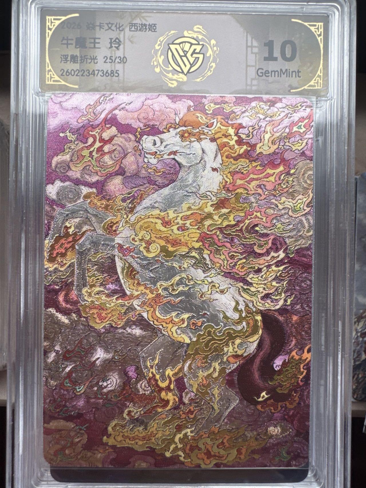 月落卡牌大清仓第9期 同好会三周年纪念卡   小安、老肥阳   粗闪工艺限定特卡