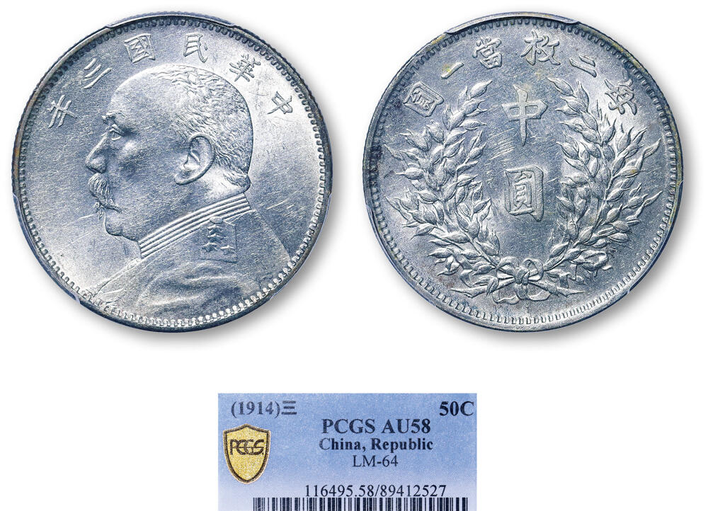 德泉缘2026年三亚春季拍卖会