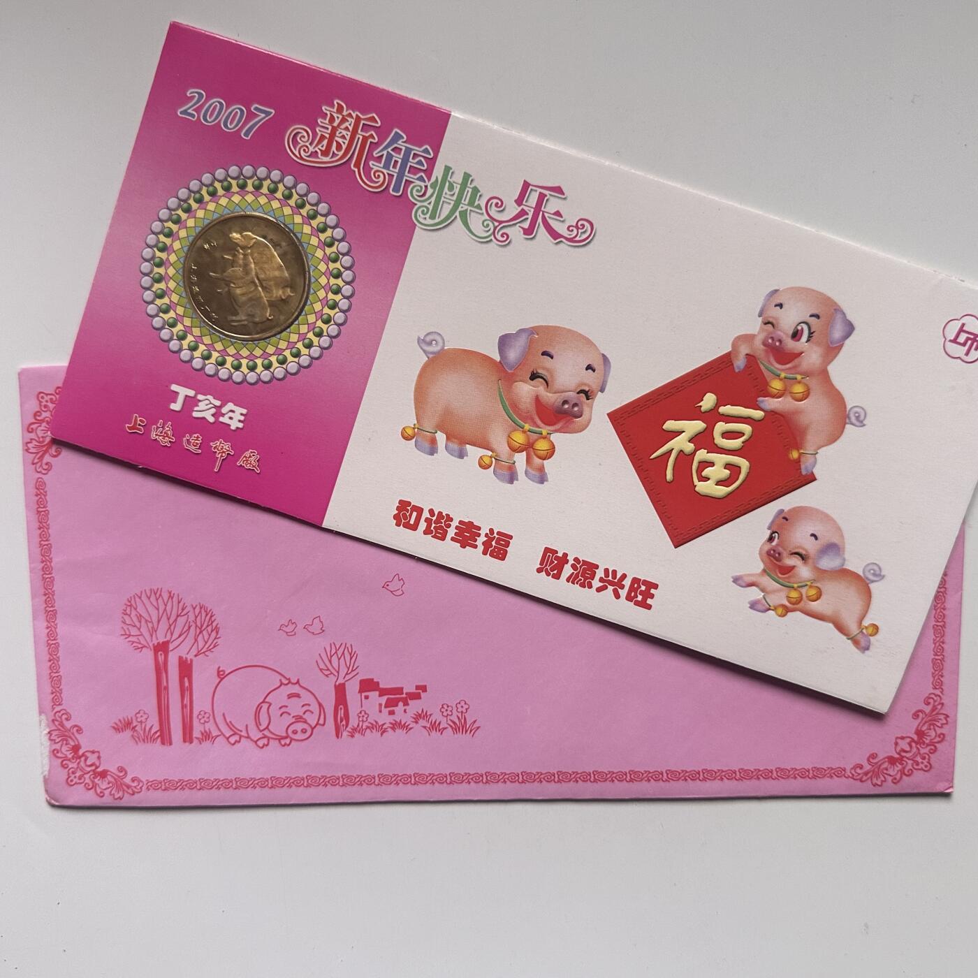 🌹外币初藏🌹🐯2026年第41场   每周二四六晚8️⃣点 世界钱币