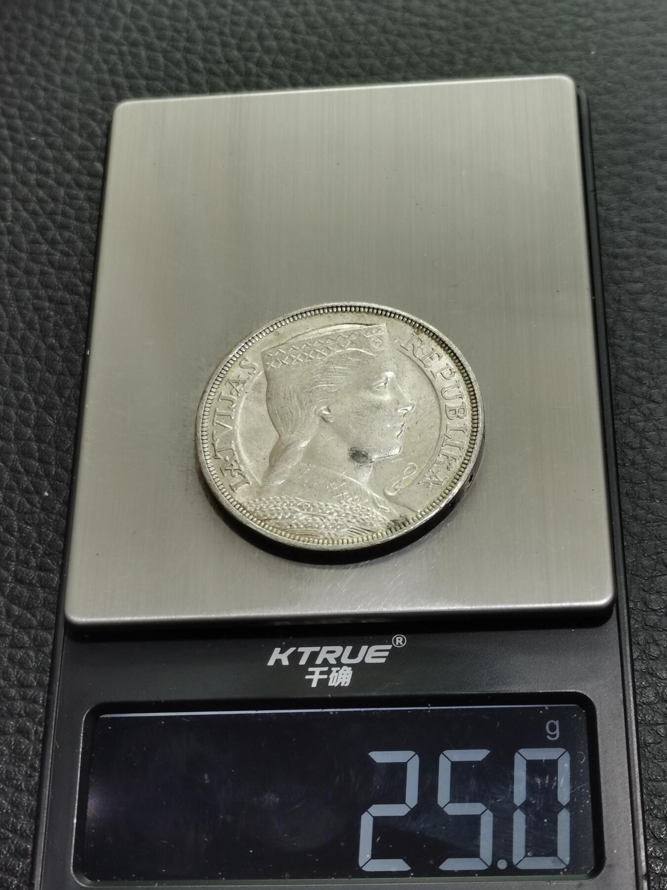 天下钱庄专场欢迎参拍 拉脱维亚5拉特银币