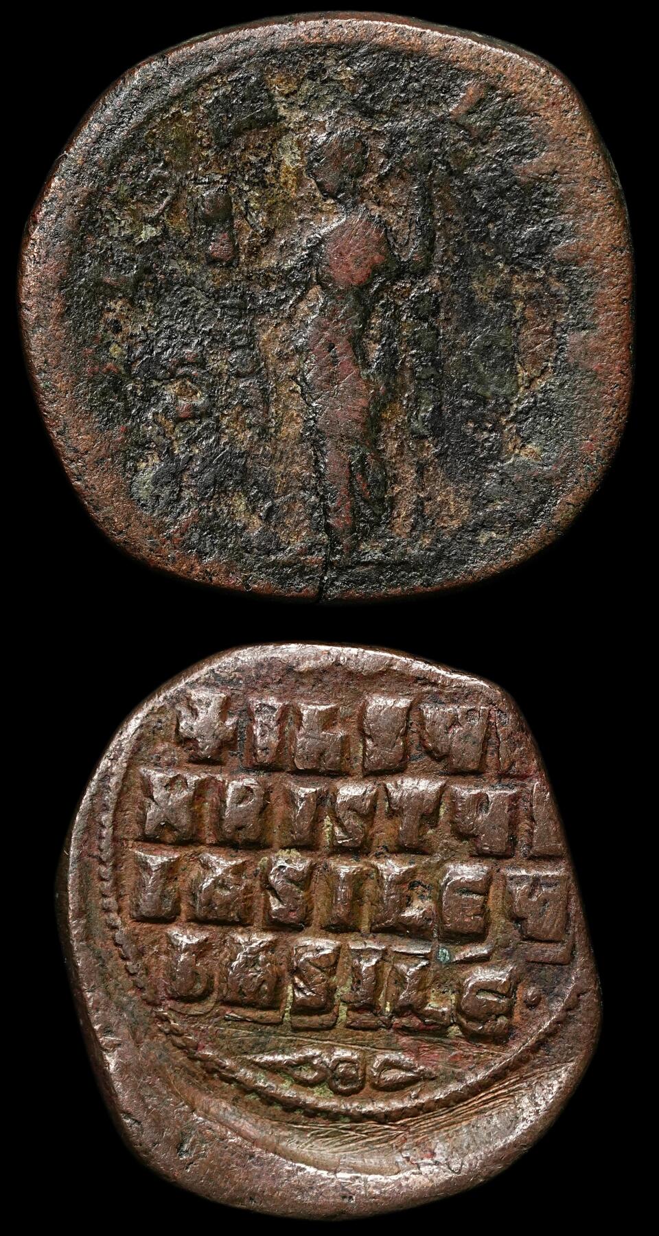 修遠堂世界钱币第111期 西罗马-东罗马帝国铜币2枚，总重29.95g