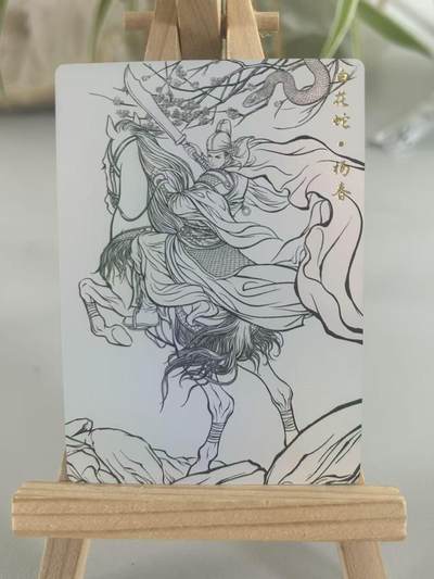 霸总卡牌第七期（低佣金 放心拍 周五23点截拍）持续收拍中～ 【张建东】杨春