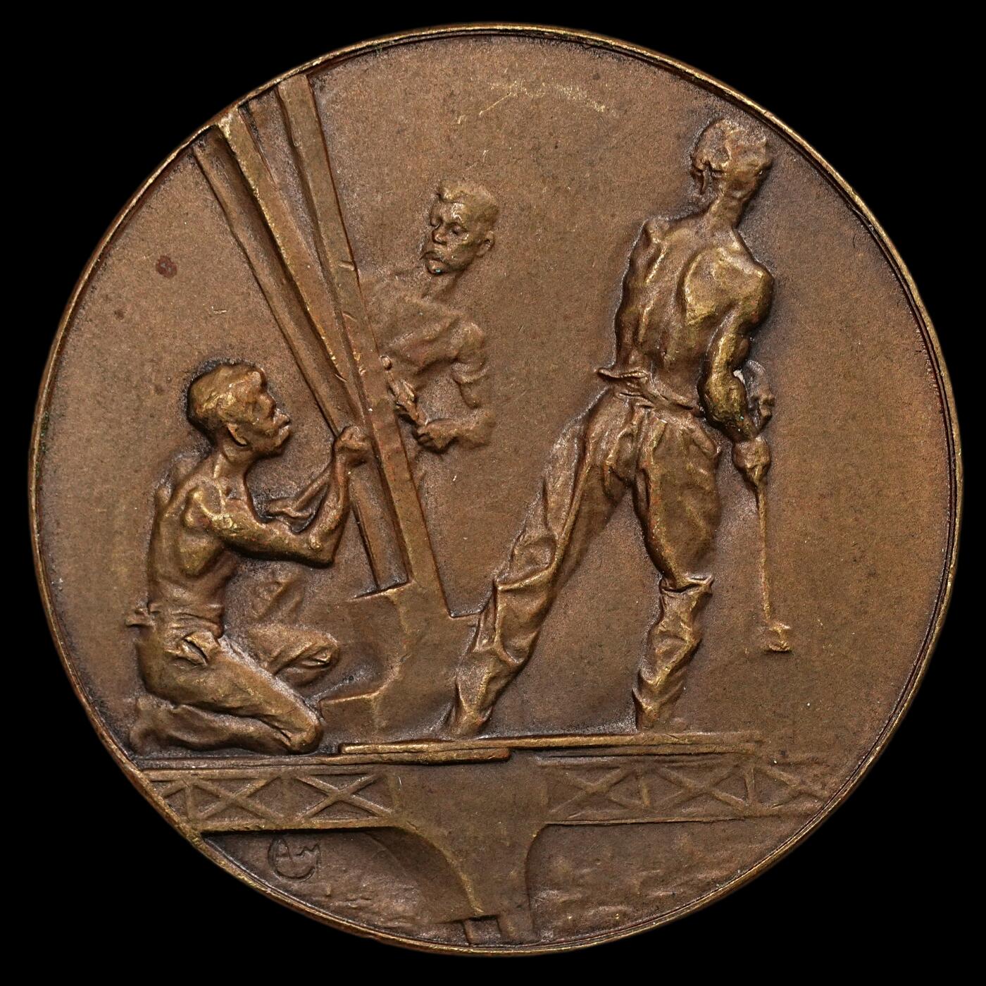 修遠堂世界钱币第111期 1900 年巴黎世博会 埃菲尔铁塔登顶纪念章，41.26mm，25.19g