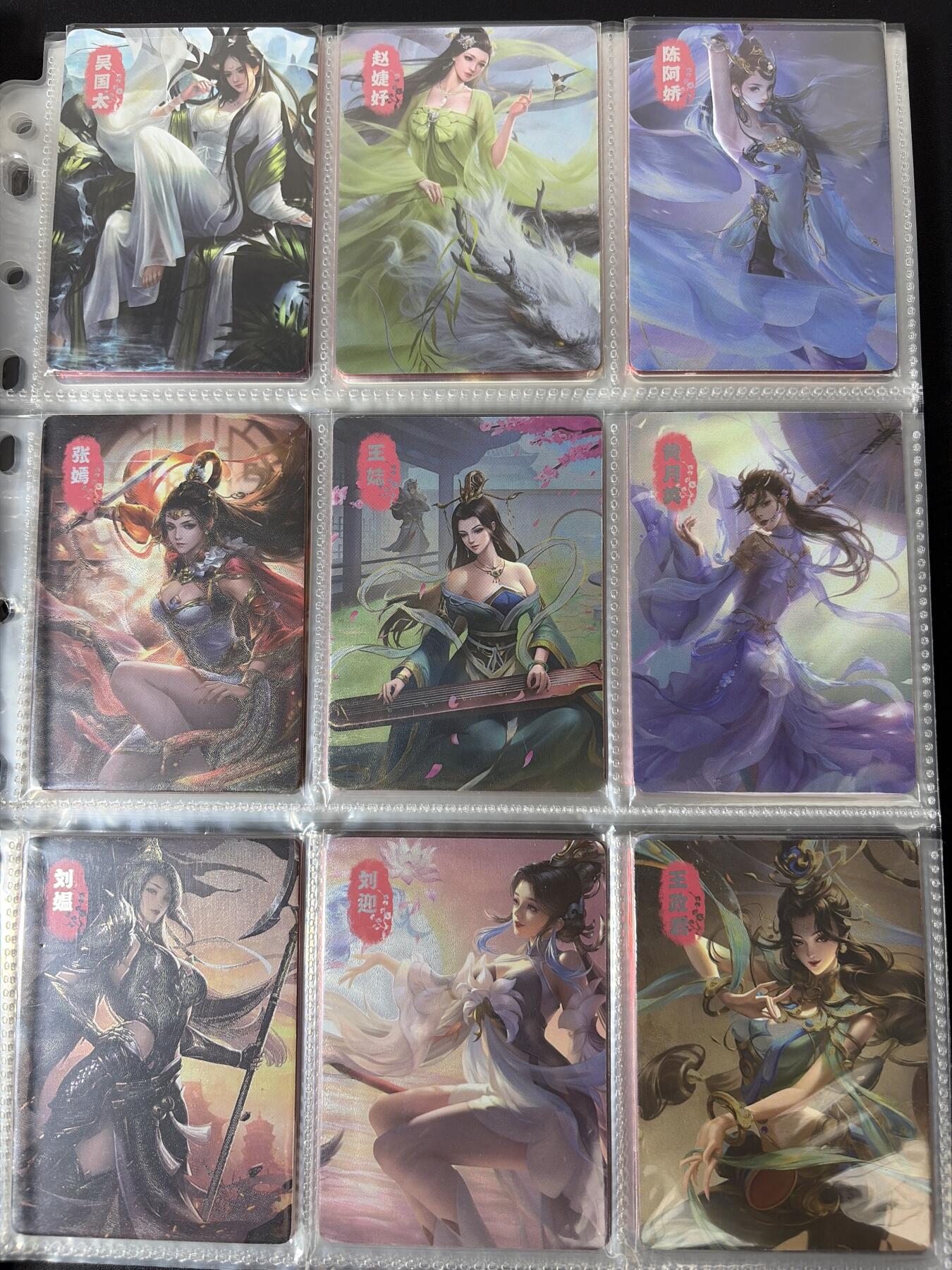 NO.30 好又多金牌大场，每周一站式配齐，方便凑单！（周6晚9点截拍，卖家送拍0抽成！） 【套卡】卡撕蓝带 大汉大全套 文将、武将、199编、99编、50编大全套 234张