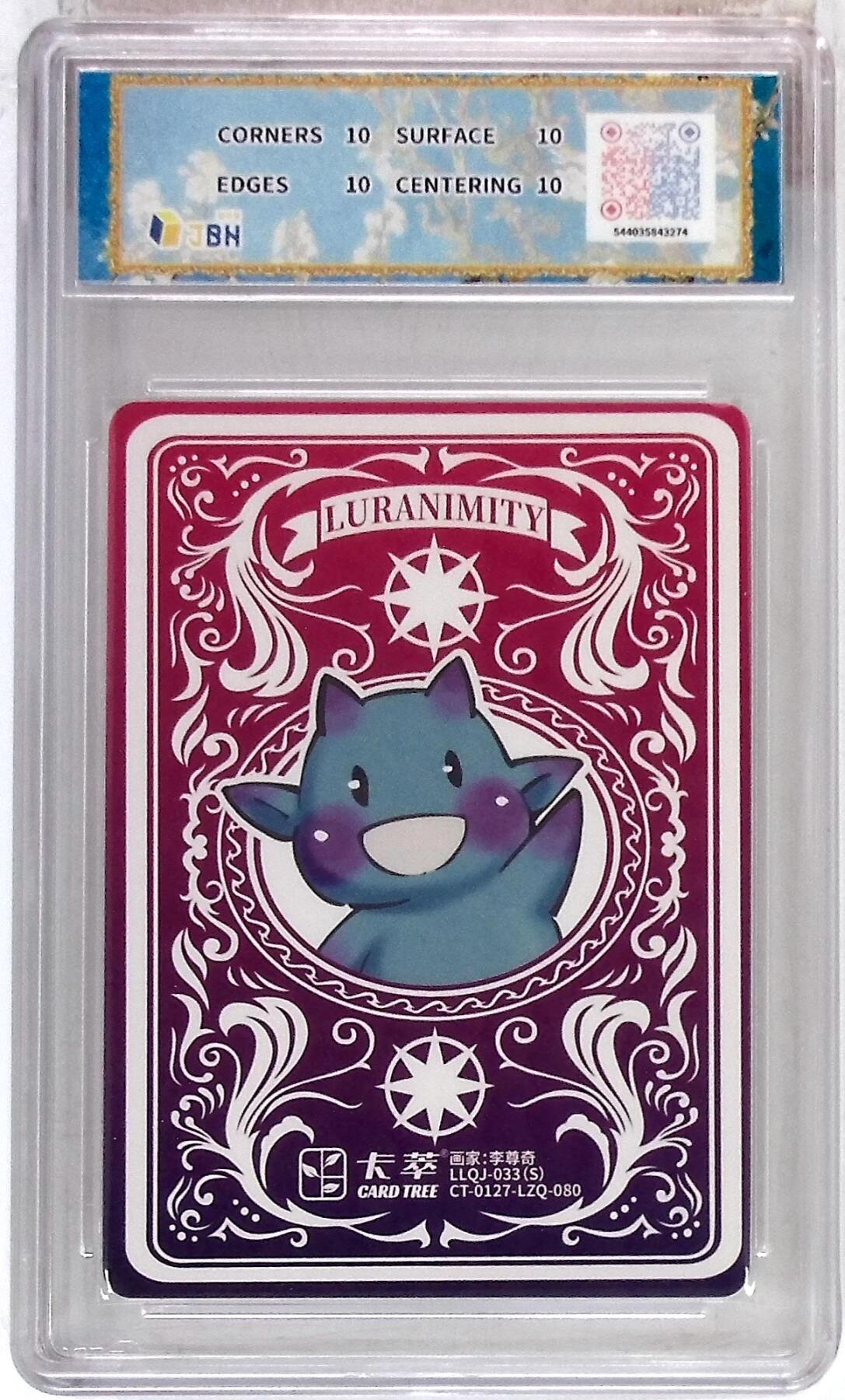 喜灰玩卡拍卖第八期，接拍品0佣金，欢迎送拍，释放现金流，让自己有资金可以购买更多喜欢的卡牌，让别的卡友能淘到更多心仪的卡牌